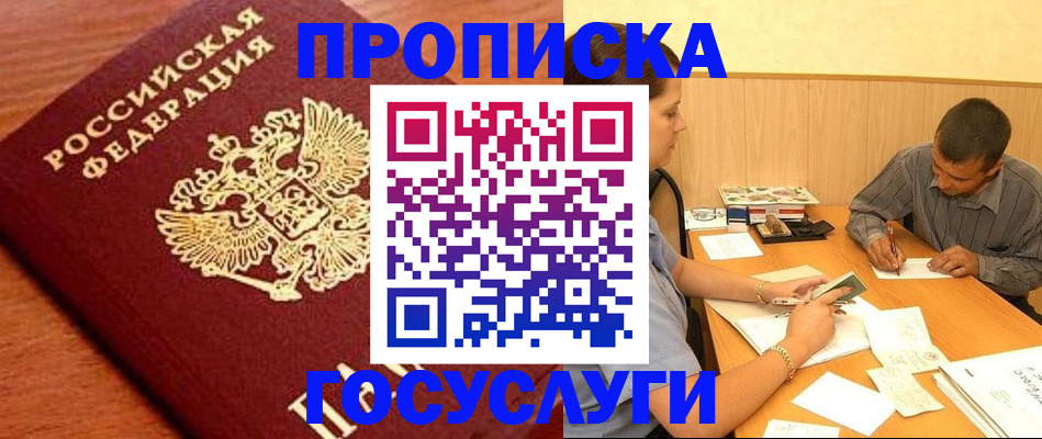 форма 3 в Могочи