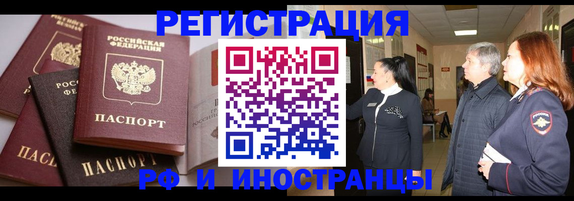 регистрация для дет. сада в Могочи